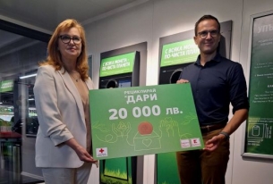 БЧК ПОЛУЧИ ДАРЕНИЕ ОТ 20 000 ЛЕВА ОТ „КАУФЛАНД“-БЪЛГАРИЯ ЗА ПОСТРАДАЛИТЕ ОТ ПОЖАРИТЕ В СТРАНАТА